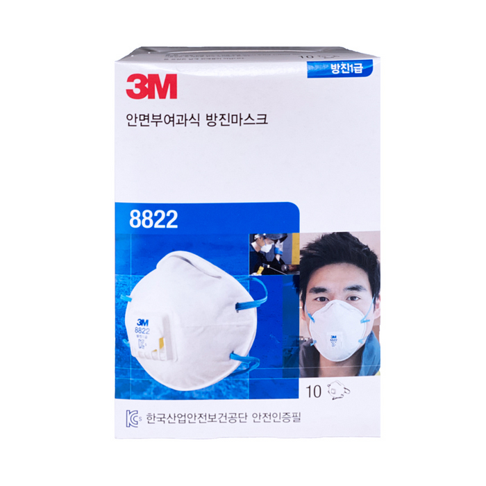 3M™ 8822 Respirator Mask - Box Of 10